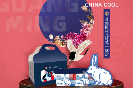 天猫率先上线上海老字号品牌馆，10大新品首发