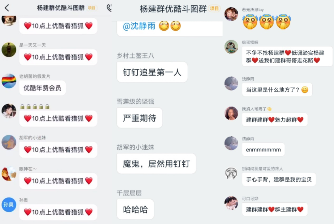 优酷对年轻人「下手」了