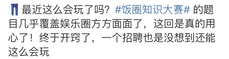 优酷对年轻人「下手」了