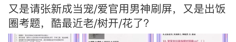 优酷对年轻人「下手」了