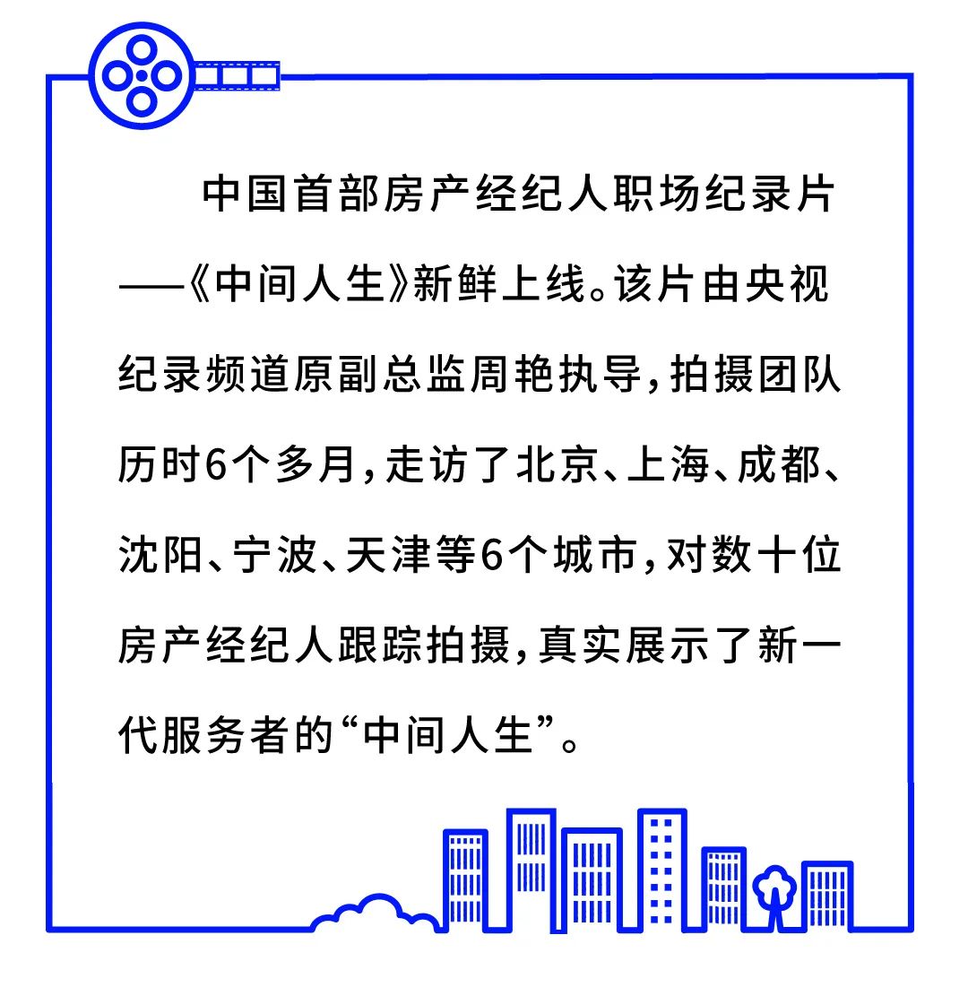 什么？卖房子还要搞定印尼文