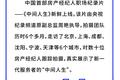 什么？卖房子还要搞定印尼文