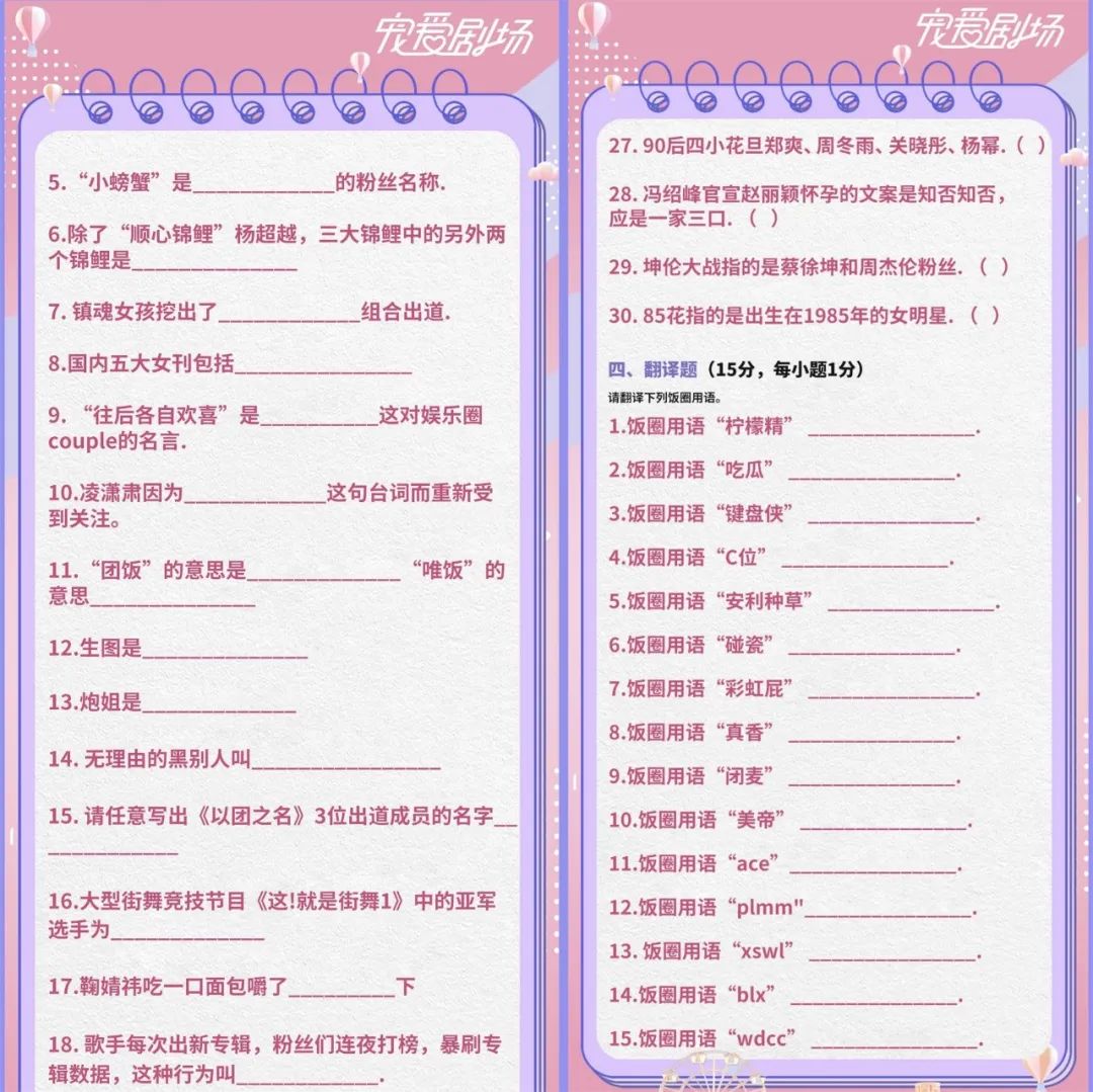 优酷对年轻人「下手」了