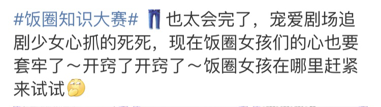 优酷对年轻人「下手」了
