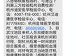 一场核酸检测，引发的互联网医疗之变