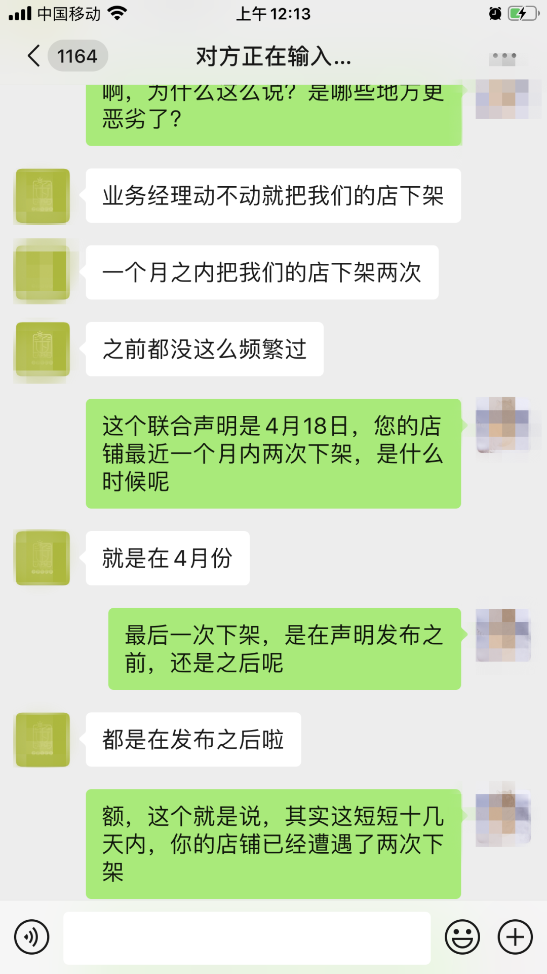 和解只是作假 ，佣金“吸血”照旧 ？餐协会长再喊话美团：别作秀