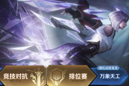 产品观察 | 和 AI 打王者荣耀，第三局就被虐哭了