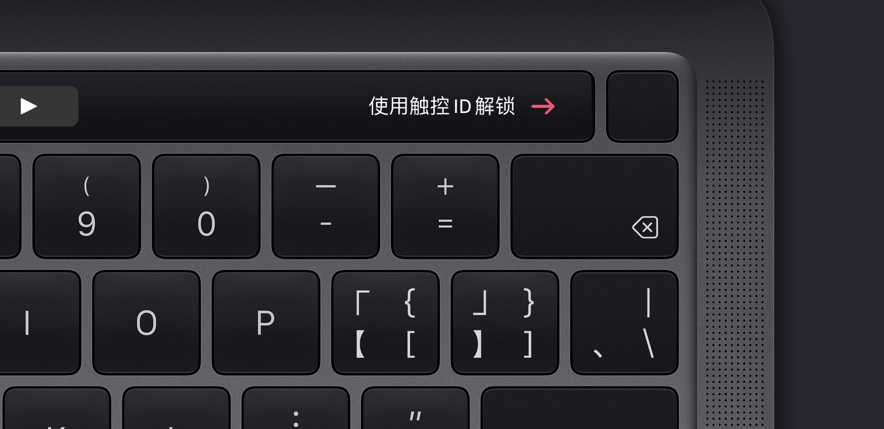 最前线 | 13 英寸Macbook Pro来了，屏幕大小没变但是有新键盘