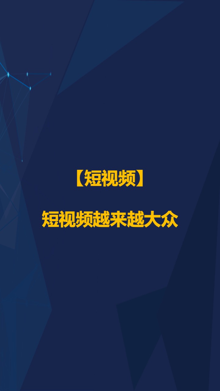 智氪数据 | 阿里京东走出严冬，拼多多复苏还在路上，B站直播惊喜连连，疫情后的互联网仍有奇迹？