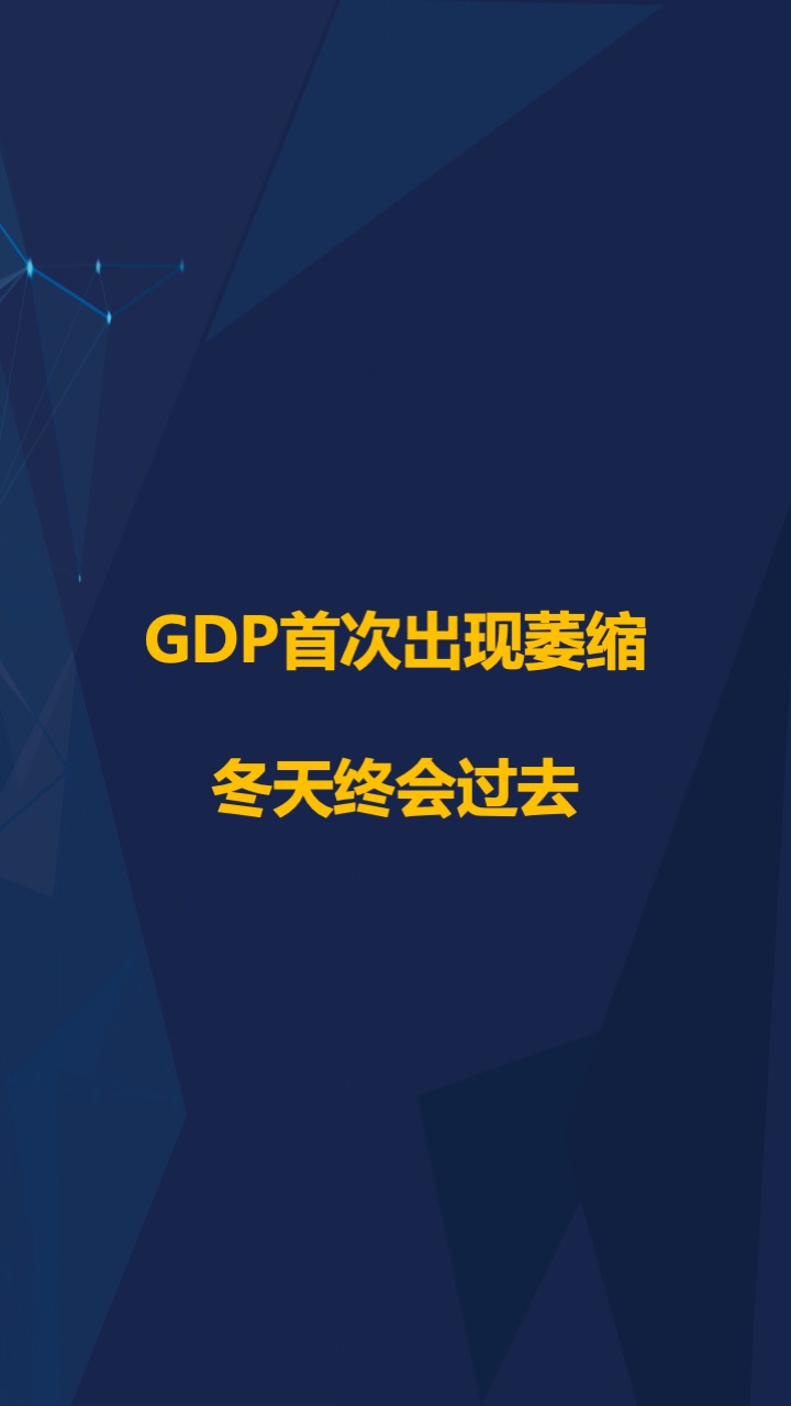 智氪数据 | 阿里京东走出严冬，拼多多复苏还在路上，B站直播惊喜连连，疫情后的互联网仍有奇迹？