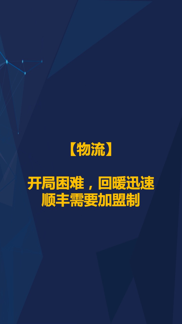 智氪数据 | 阿里京东走出严冬，拼多多复苏还在路上，B站直播惊喜连连，疫情后的互联网仍有奇迹？