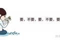成大事者，不做选择题