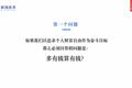 要赚多少钱才算是财富自由？