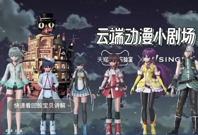 “央视boys”、虚拟偶像入局直播带货，这一蓝海还有多少种可能？