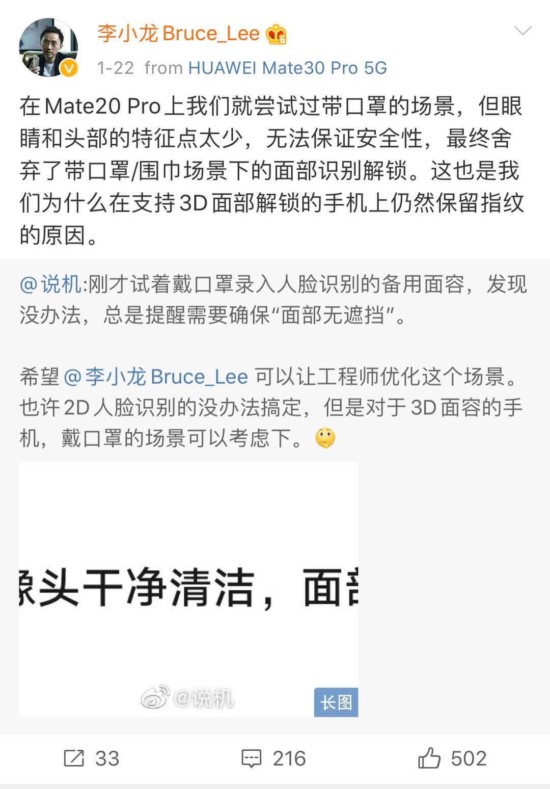 戴口罩也能解锁iPhone了？苹果五一推出的测试版系统试图解决这个Bug