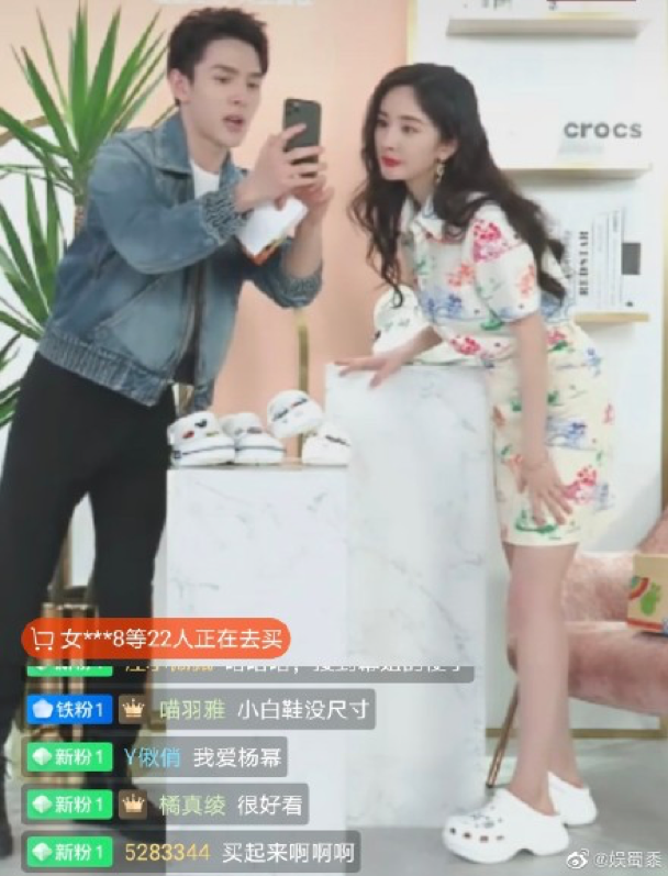 “央视boys”、虚拟偶像入局直播带货，这一蓝海还有多少种可能？