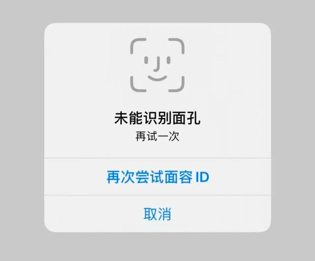 戴口罩也能解锁iPhone了？苹果五一推出的测试版系统试图解决这个Bug