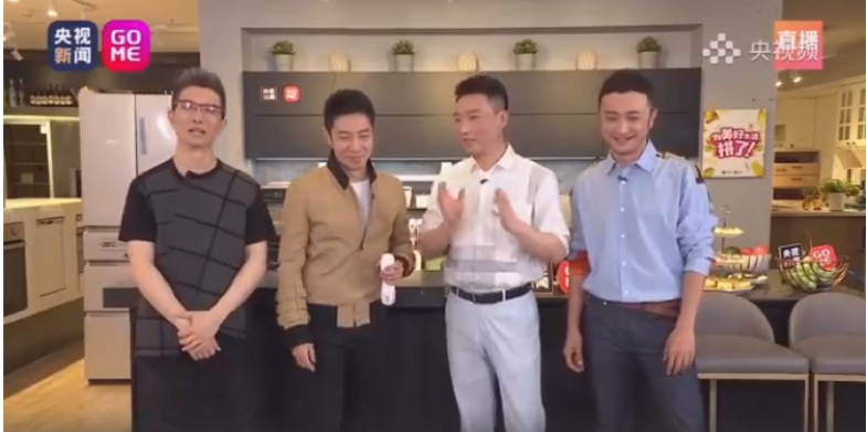 “央视boys”、虚拟偶像入局直播带货，这一蓝海还有多少种可能？