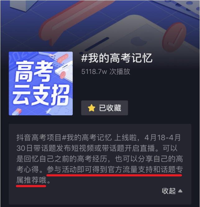 “狂薅”抖音1000万+粉丝，这些教育号的「卖课」路子有多野？