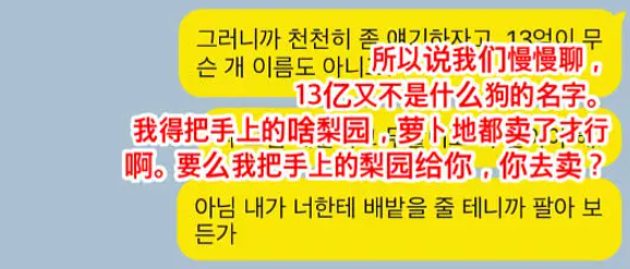 十余位韩国明星的三星GalaxyS被黑，黑客用隐私勒索巨款，主犯疑窝藏中国仍未落网