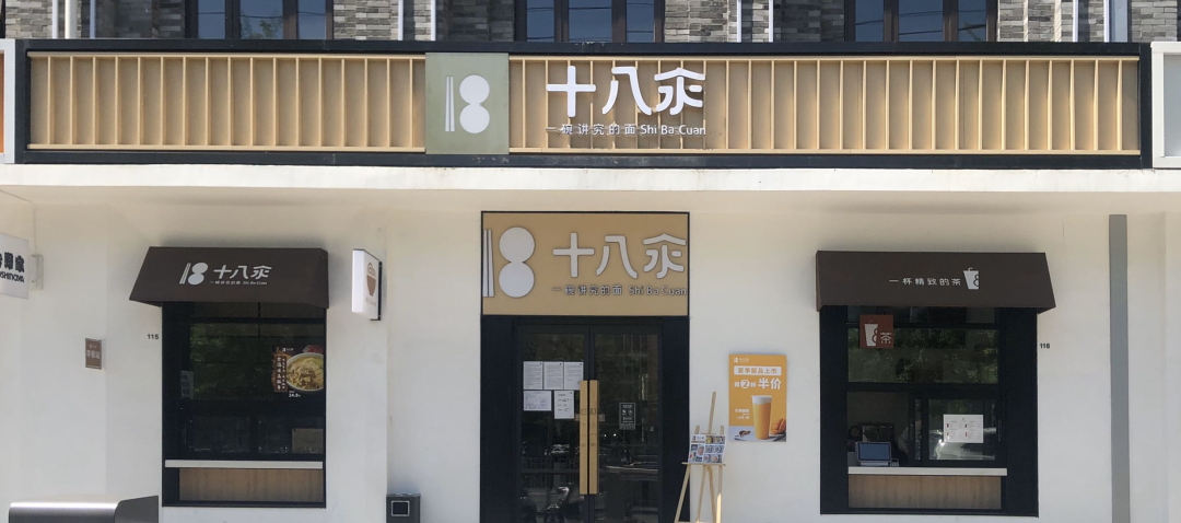 “搅局者”海底捞