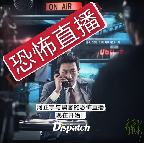 十余位韩国明星的三星GalaxyS被黑，黑客用隐私勒索巨款，主犯疑窝藏中国仍未落网