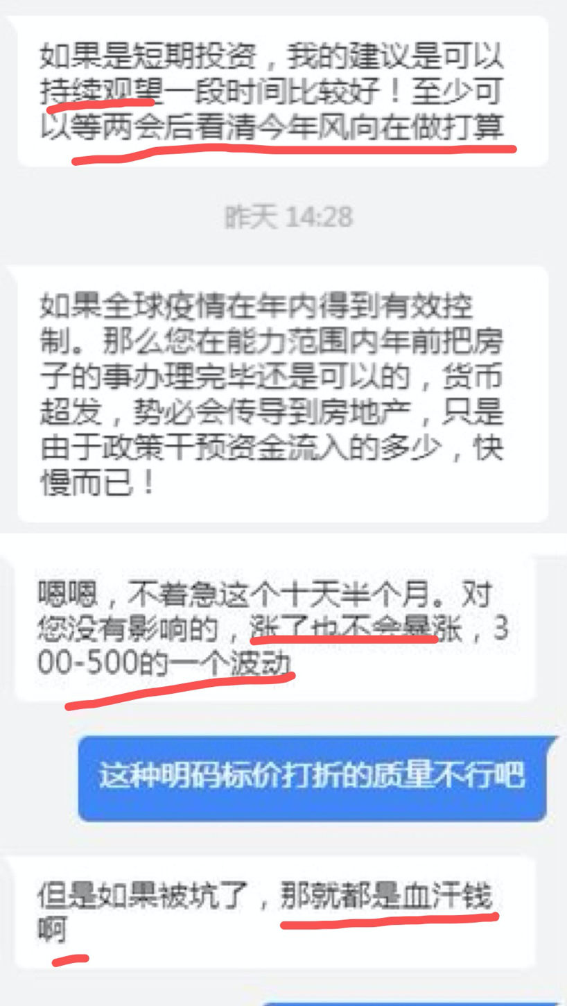 这里有一份北三县最低购房门槛明细，请查收