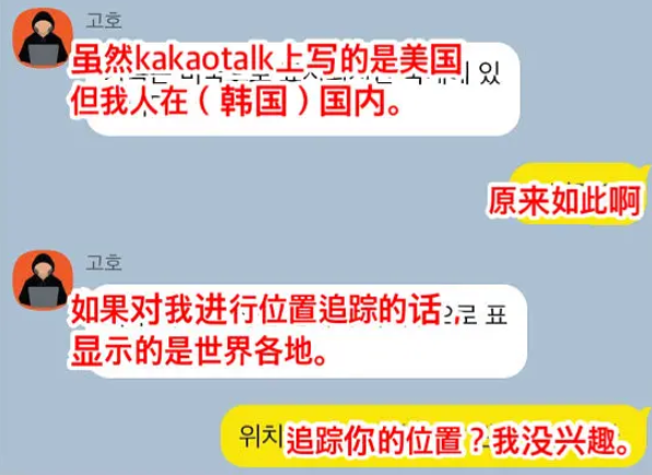 十余位韩国明星的三星GalaxyS被黑，黑客用隐私勒索巨款，主犯疑窝藏中国仍未落网