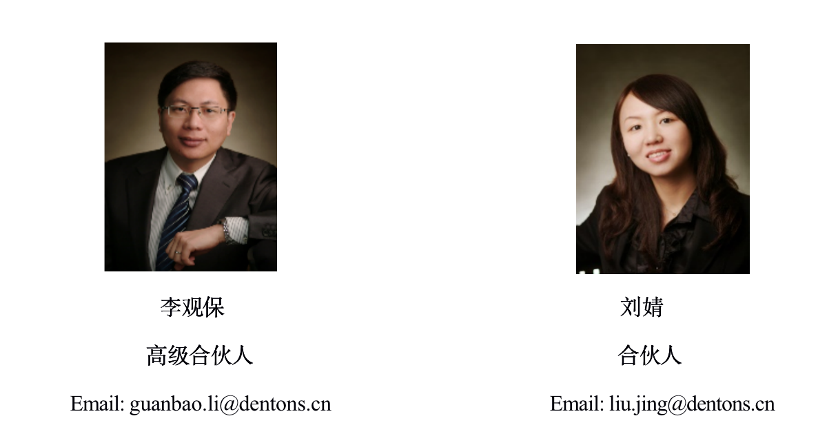 VIE架构下，创业公司如何设计员工期权激励？
