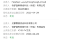 聚美优品连续将股权出质给新浪微博，或波及街电共享充电宝