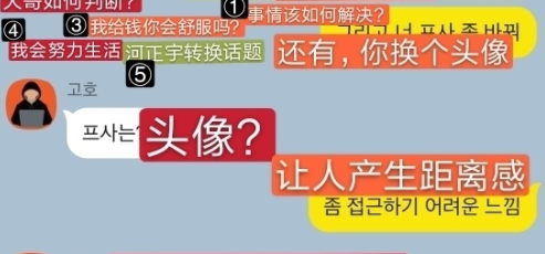 十余位韩国明星的三星GalaxyS被黑，黑客用隐私勒索巨款，主犯疑窝藏中国仍未落网