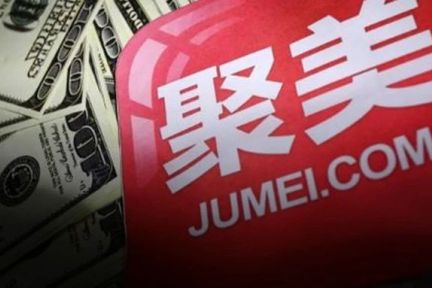 聚美优品连续将股权出质给新浪微博，或波及街电共享充电宝