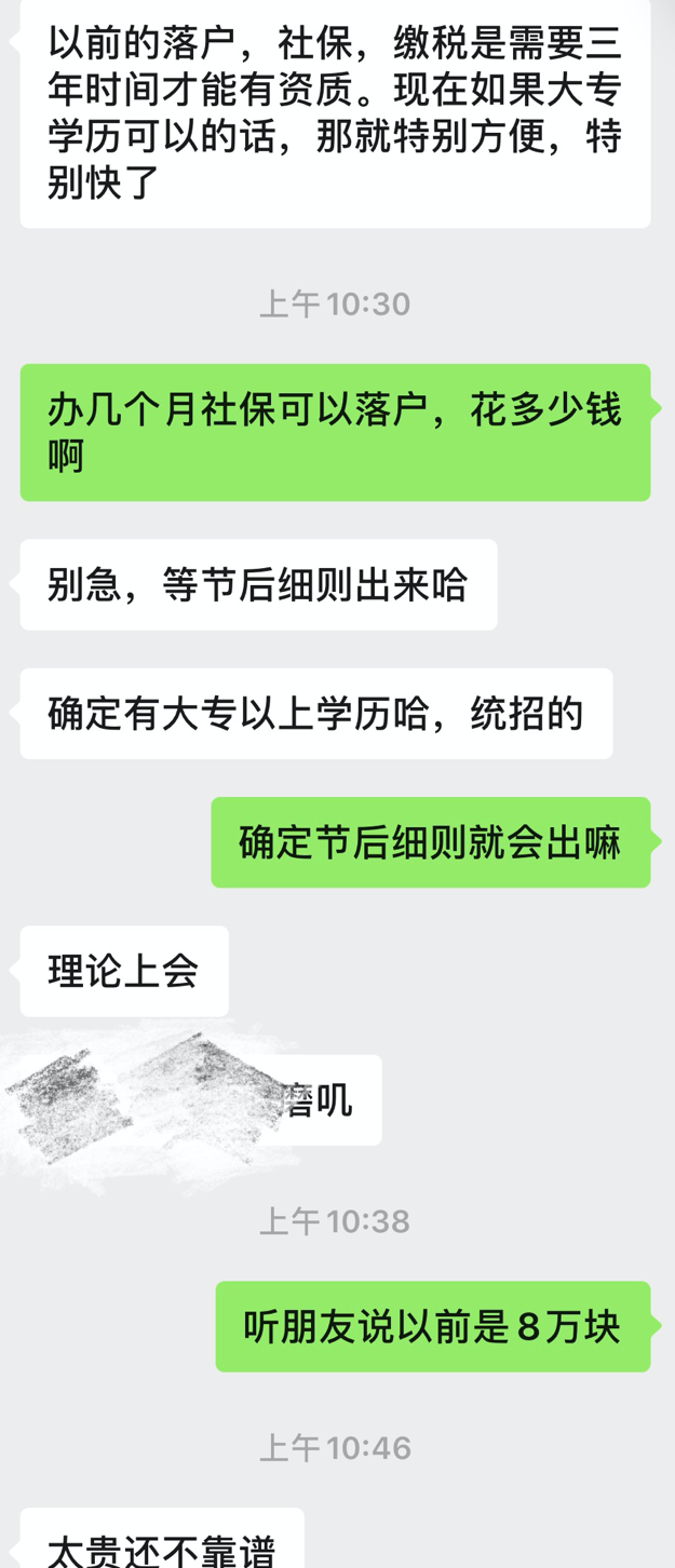 这里有一份北三县最低购房门槛明细，请查收