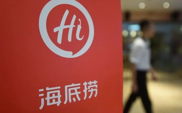 “搅局者”海底捞