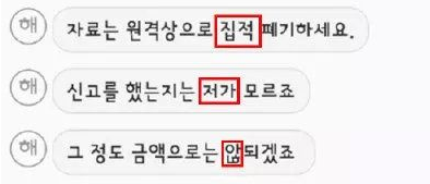 十余位韩国明星的三星GalaxyS被黑，黑客用隐私勒索巨款，主犯疑窝藏中国仍未落网