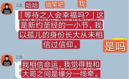 十余位韩国明星的三星GalaxyS被黑，黑客用隐私勒索巨款，主犯疑窝藏中国仍未落网