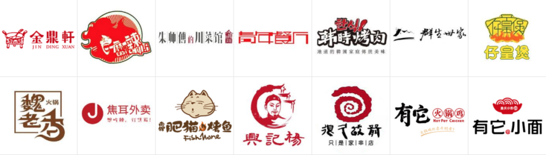 “搅局者”海底捞