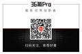 创投日报｜「燧原科技」获B轮融资7亿，「荷特宝HOTSPOT」完成数千万元B轮融资；以及今天值得关注的早期项目