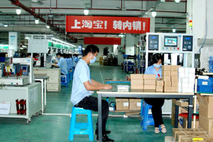 淘宝升级“中国质造”计划，今年让1万外贸店铺年入过100万