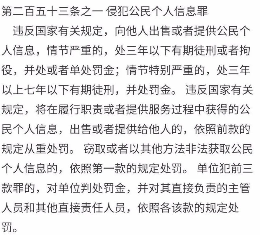 在傲慢的中信们眼中，“后浪”早就被分成了三六九等