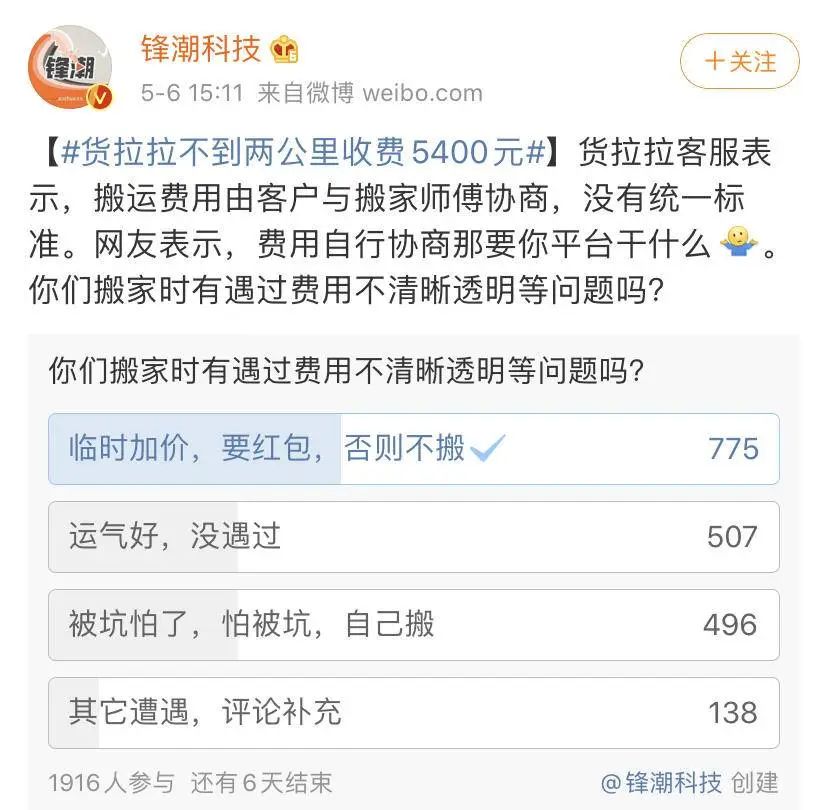 太阳彩票代理