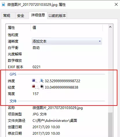 中信银行为调取池子信息道歉，这代后浪们早就没有隐私了