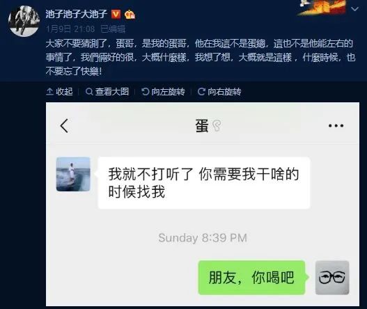 在傲慢的中信们眼中，“后浪”早就被分成了三六九等