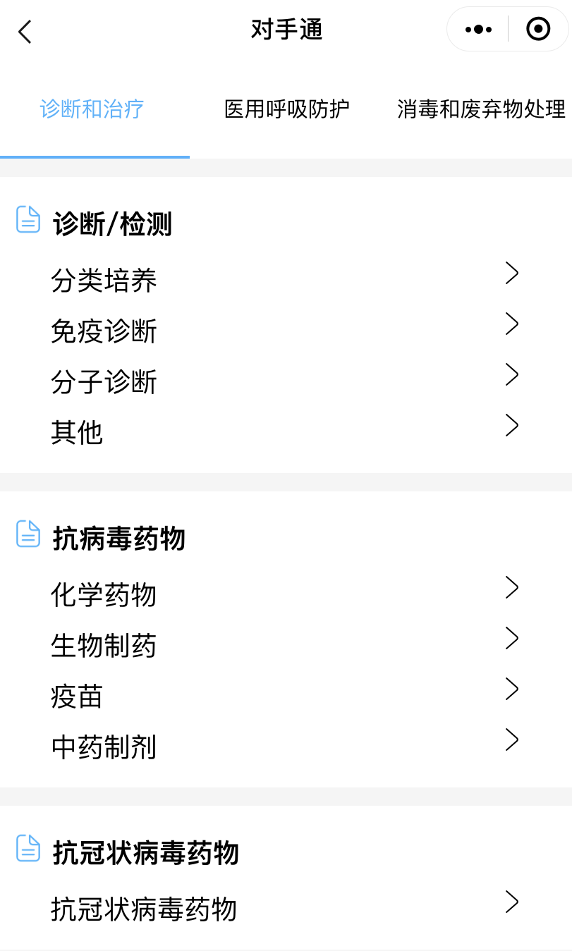 聚焦技术转移赛道，「智慧之源」用“大数据+科技服务”助力技术产品化、市场化