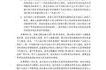 池子撕X撕出公益