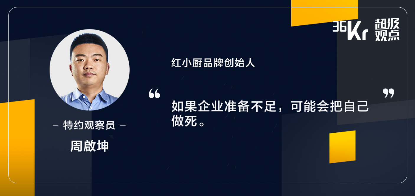 李小璐给我的品牌带货180万只小龙虾，我却建议商家直播需慎重 | 超级观点