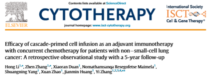 抗癌治疗：显著延长肺癌患者生存期，研究显示CAPRI细胞疗法有效