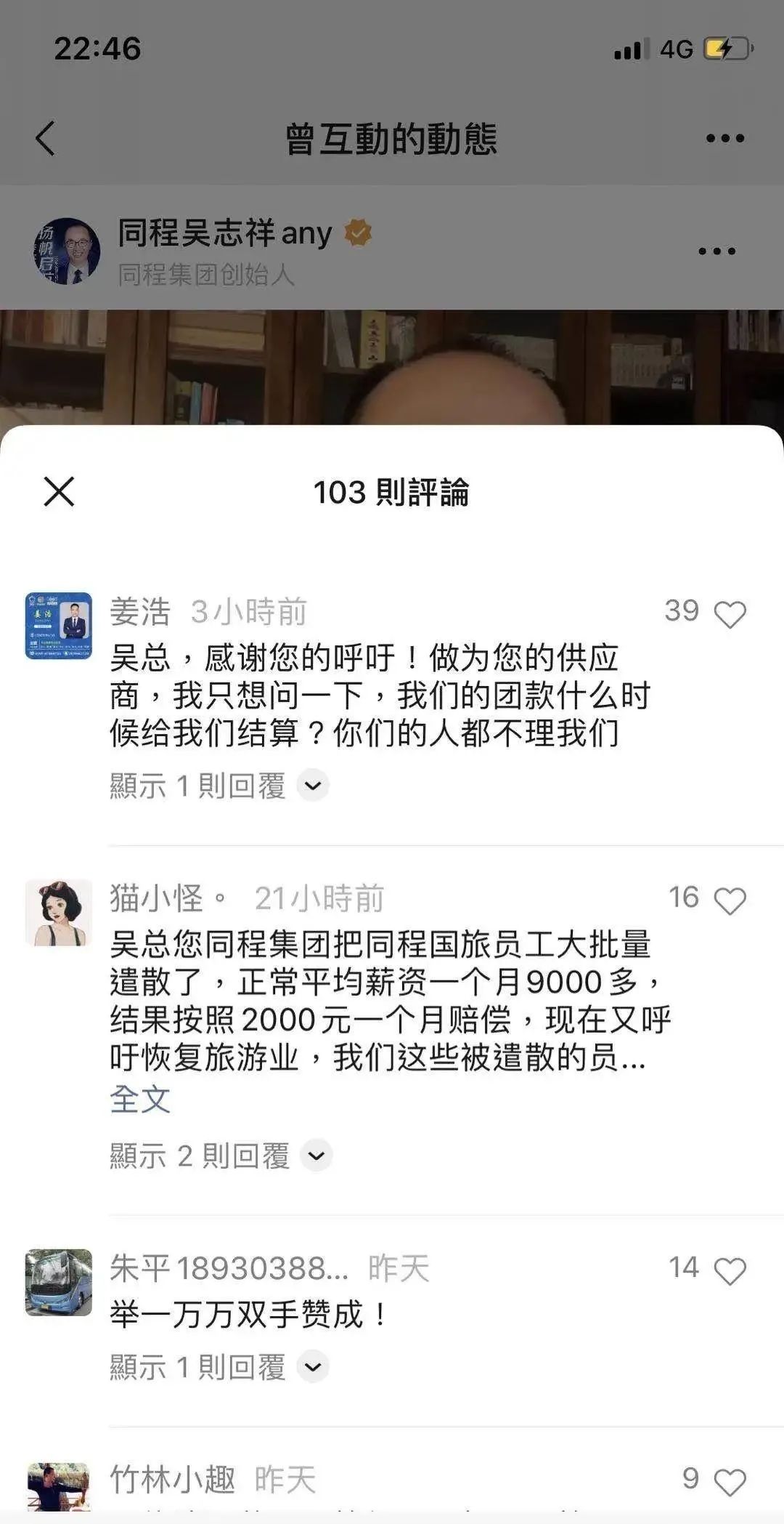 周边游需求旺盛，网红景区遇冷，“五一”小长假旅游业恢复如何？