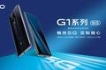 最前线 | vivo 发布“政企专用手机”G1，帮助老板监督你的上班行为