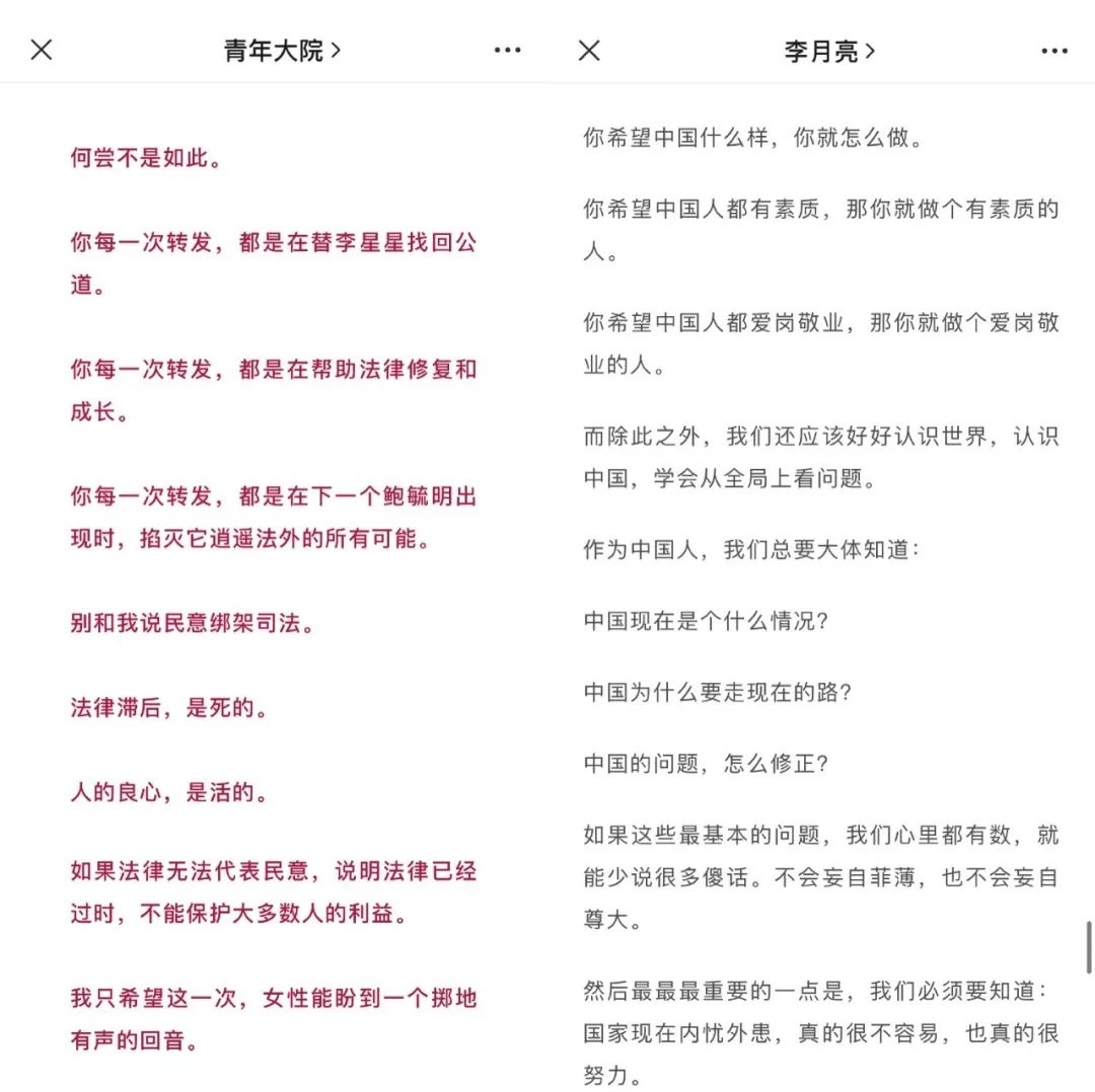 一位B站up主的经历，揭露了整个自媒体行业的现实与残忍